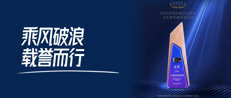 Ưٻ2024Ʒ㼣йгջͻΧƷ